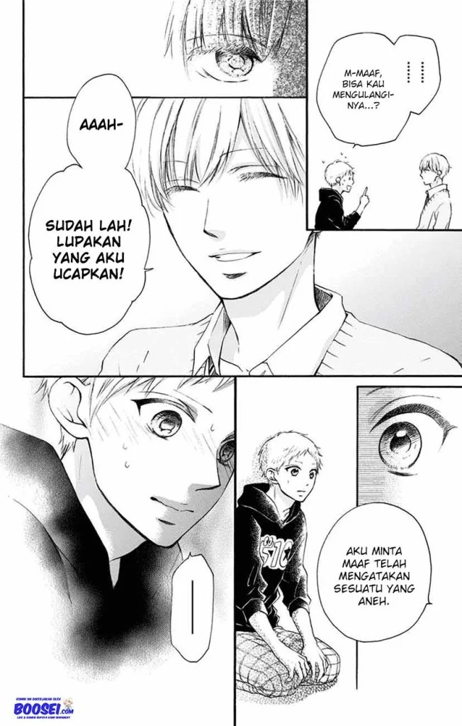 Kono Oto Tomare!